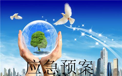 產(chǎn)品 環(huán)保 環(huán)保項目合作  上一個 下一個>