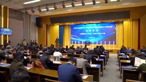 優化發展環境 推動項目建設 開封市啟動金融用工用地環保服務 四下基層 活動