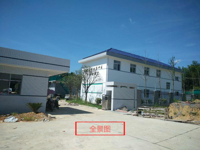 炎陵工業(yè)集中區(qū)污水處理廠（一期）項(xiàng)目基本情況概述